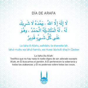 DUAA Y DHIKR