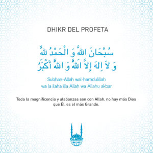 DUAA Y DHIKR