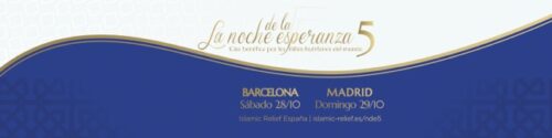 NDE5_Banner